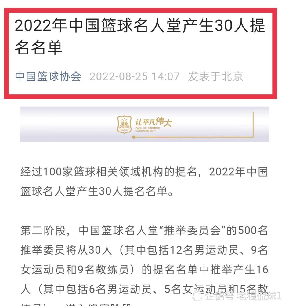 在国米4-0击败乌迪内斯之后，劳塔罗在接受赛后采访时亲承即将与国米完成续约。